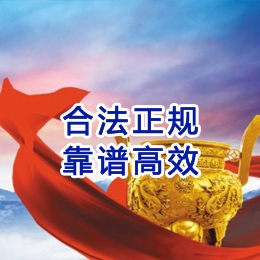 三角镇讨账公司