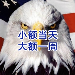 三角镇要账公司